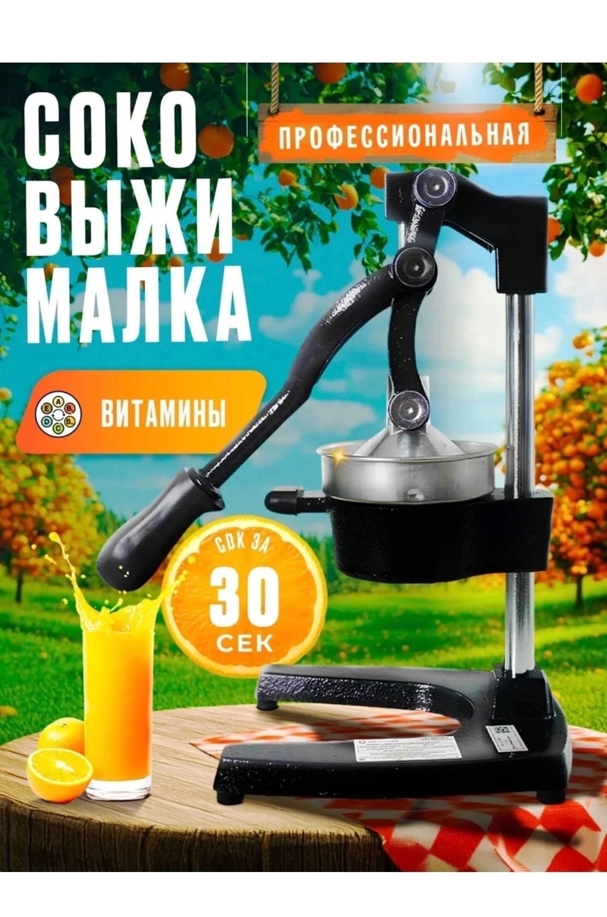 Фонарь налобный аккумуляторный спортивный светодиодный